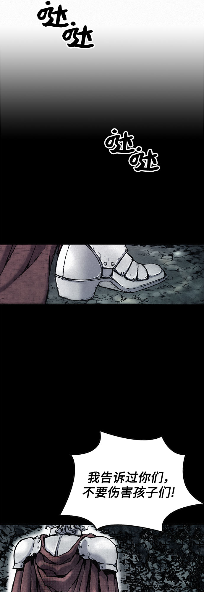 [第21话] 赎罪28