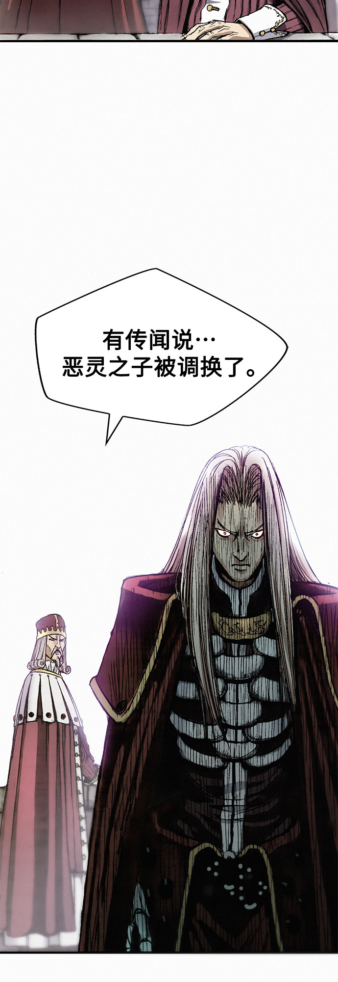 [第11话] 幻象77