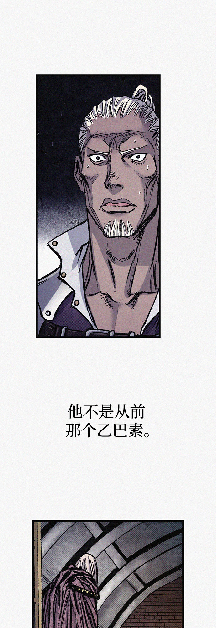 [第62话] 饥渴39
