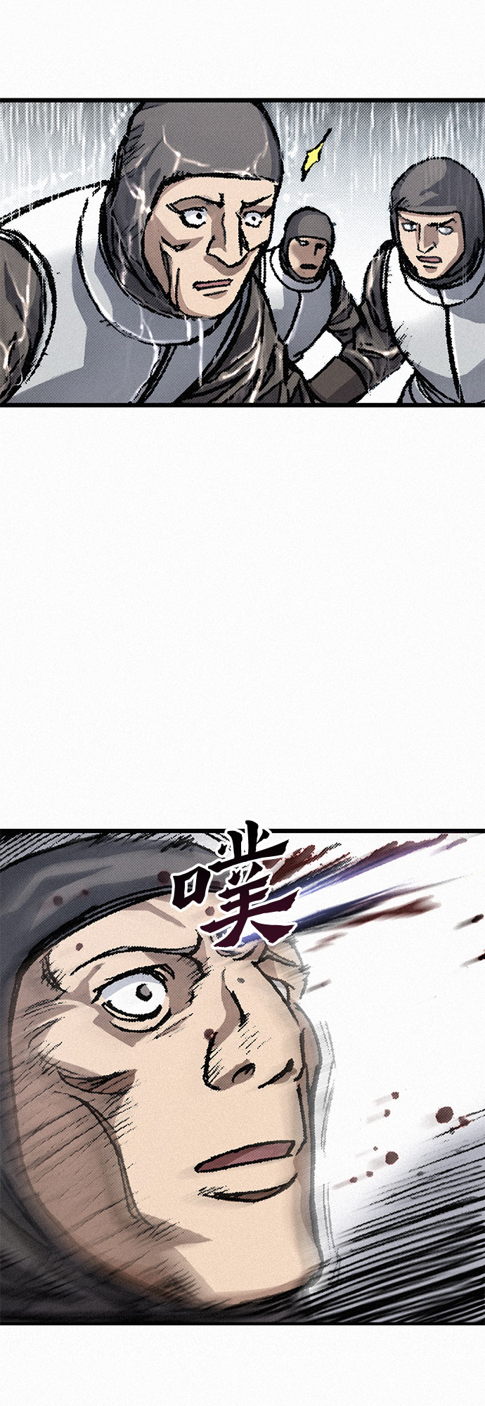 [第14话] 自残77