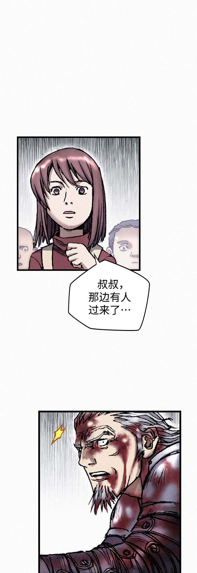 [第21话] 赎罪77