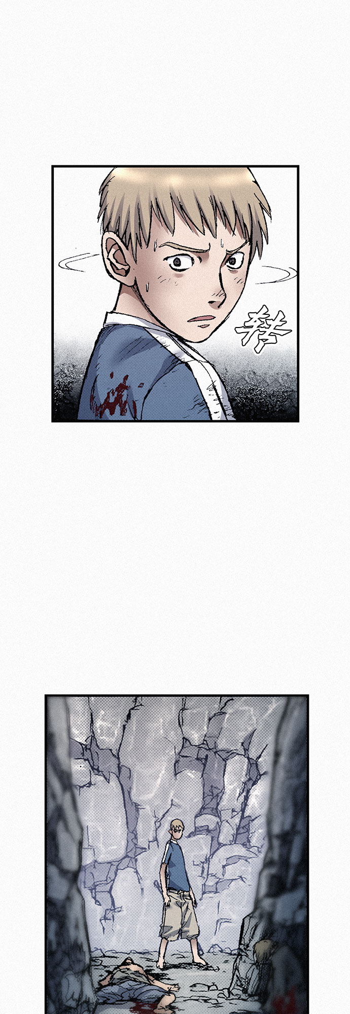 [第77话] 凶手的真面目16