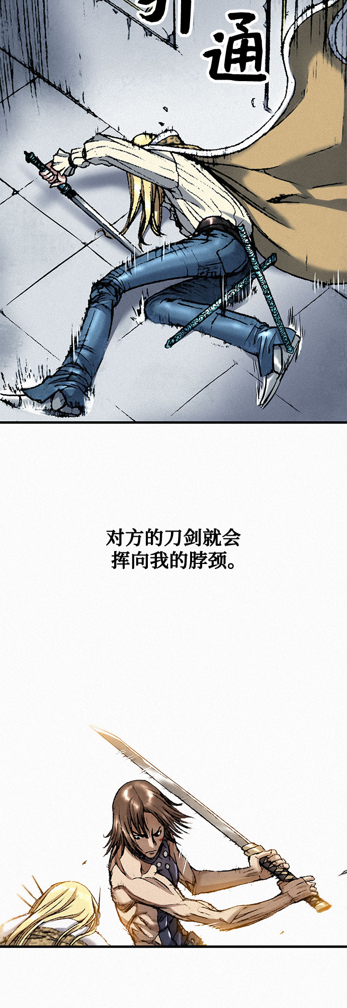 [第38话] 激战（2）13