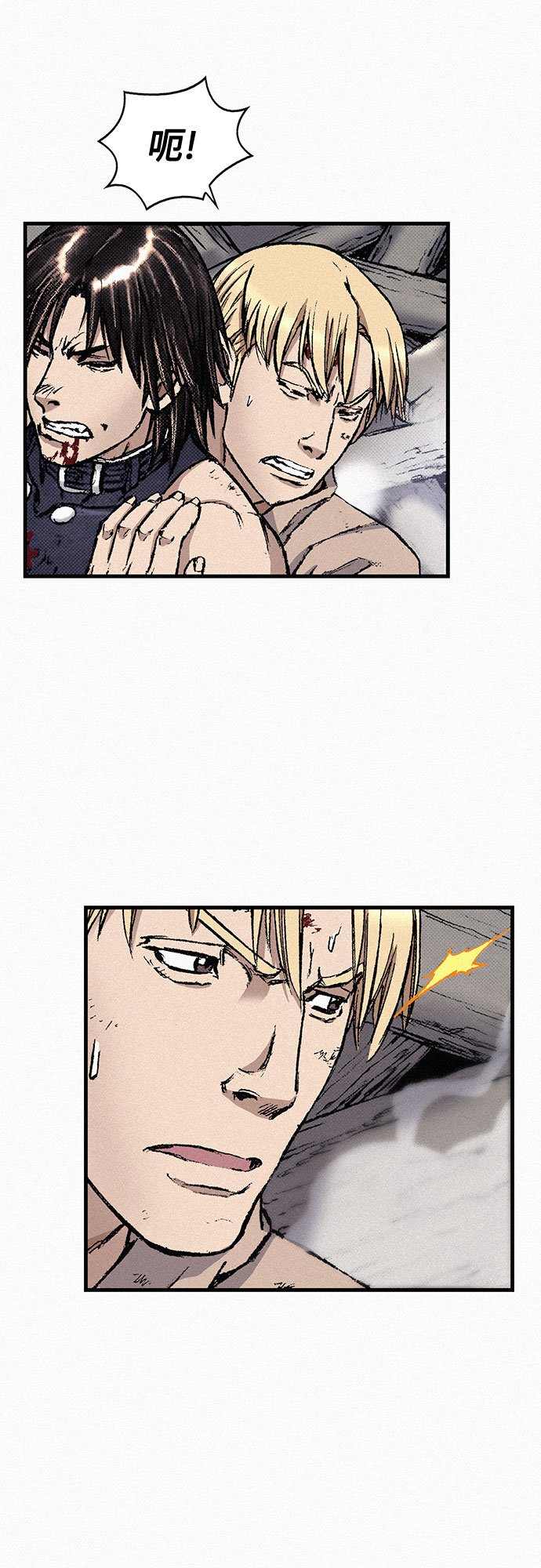[第85话] 剑老人的真实身份56