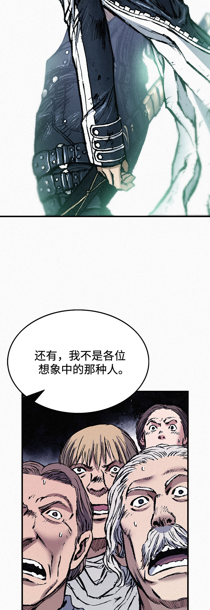 [第74话] 救赎者45