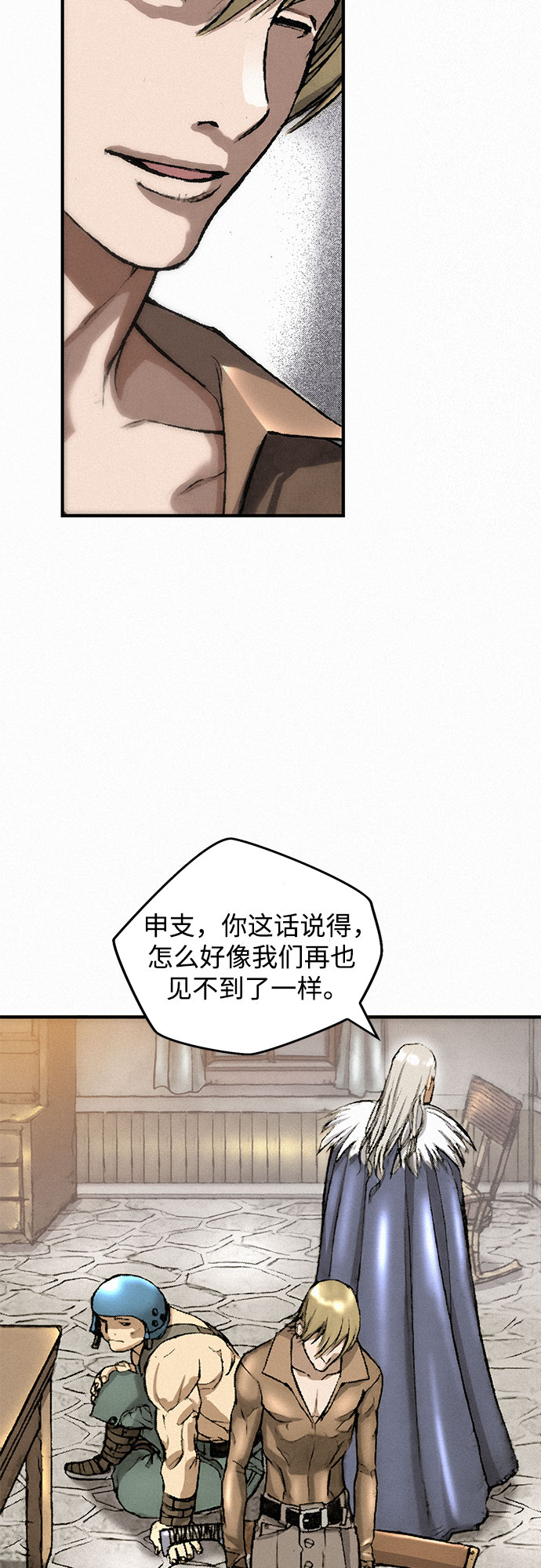 [第20话] 千年律法47