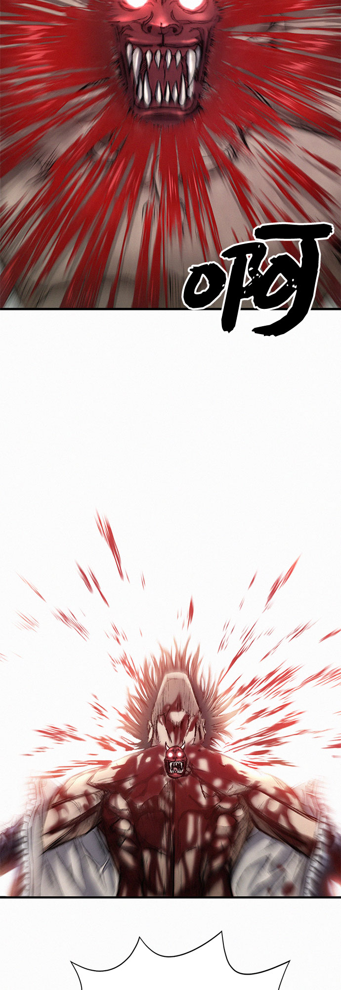 [第17话] 觉醒56