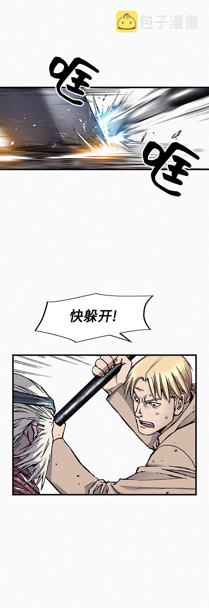 [第83话] 双重人格20