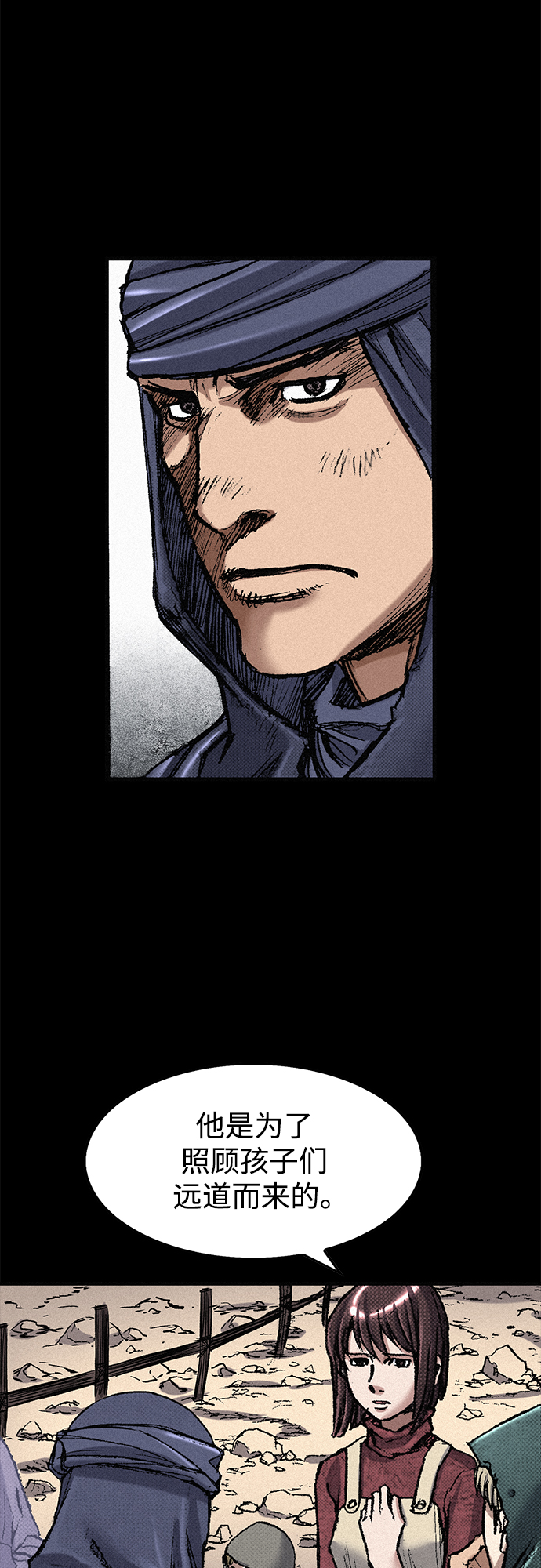[第53话] 灭绝行动26