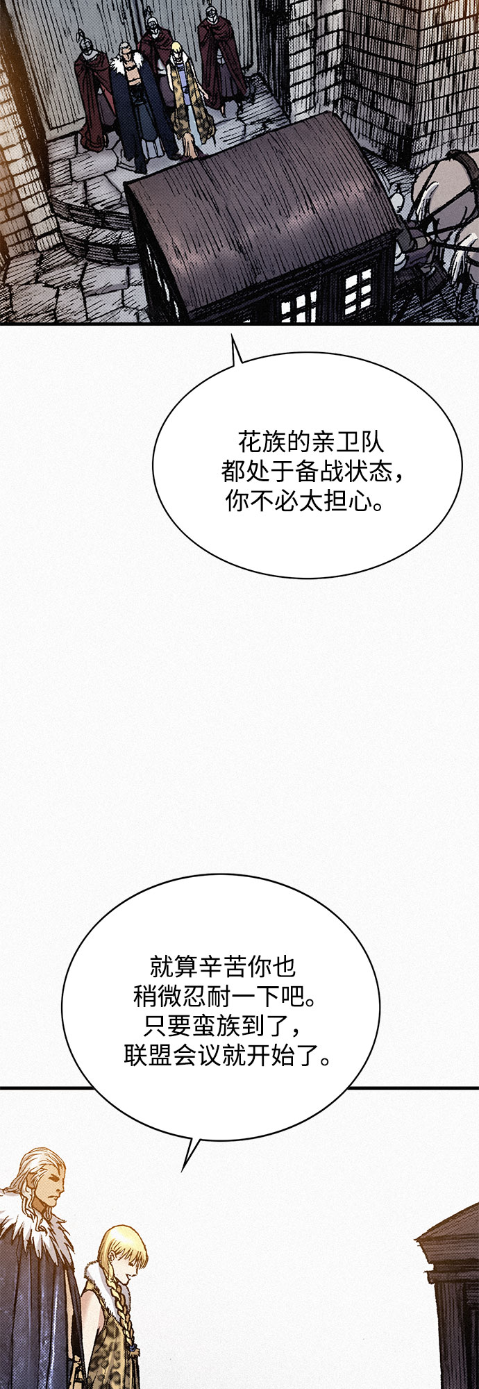 [第80话] 血泪46