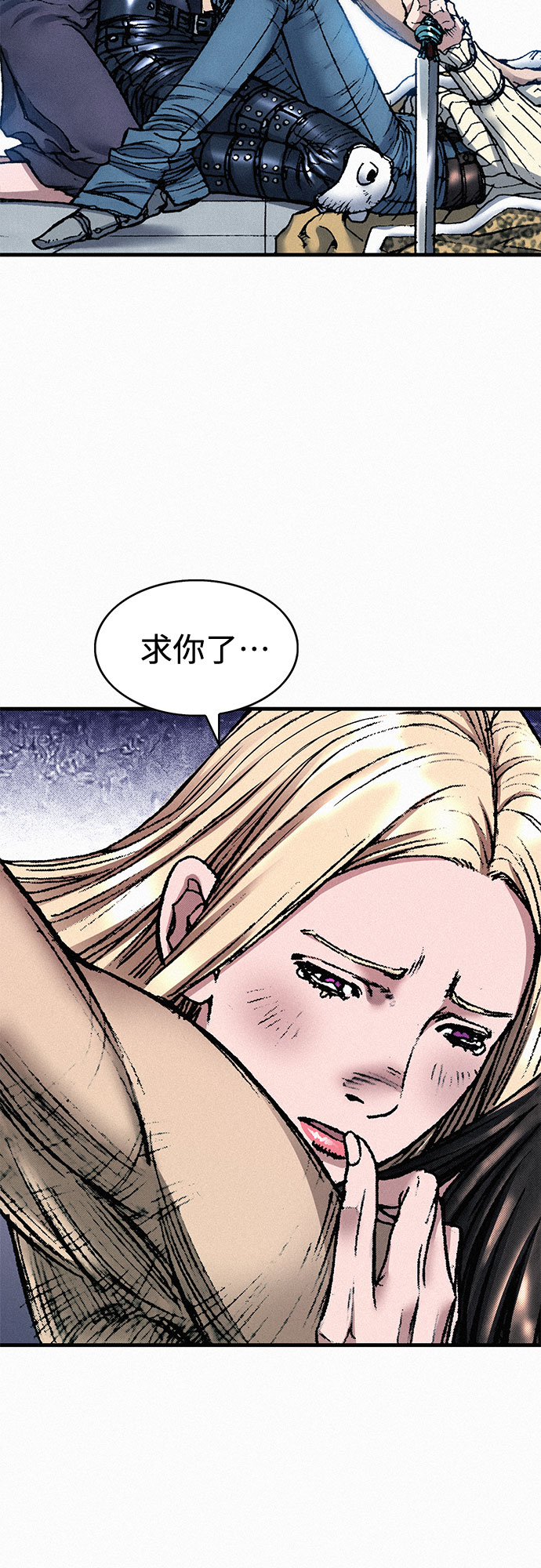 [第39话] 和解34