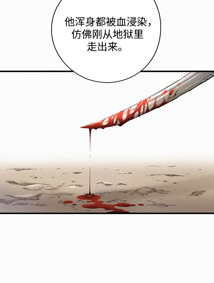 [第4话] 乙巴素6