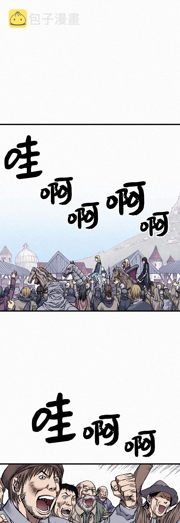 [第49话] 突袭17