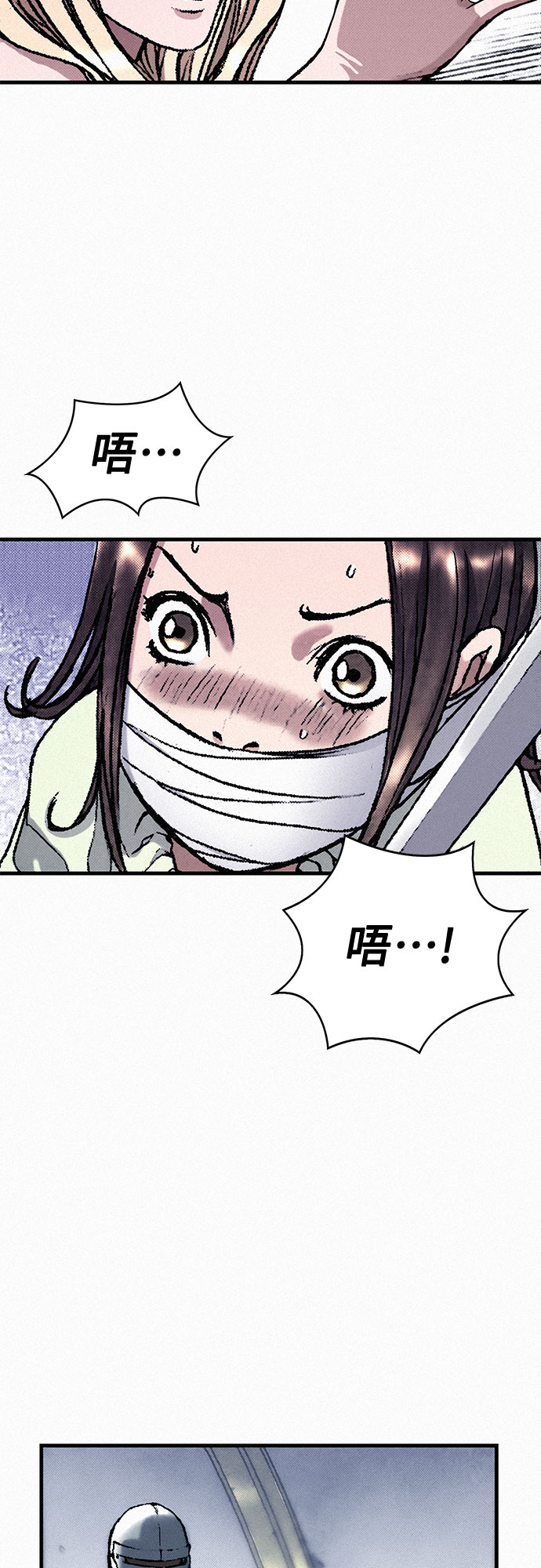[第36话] 爱国同盟40
