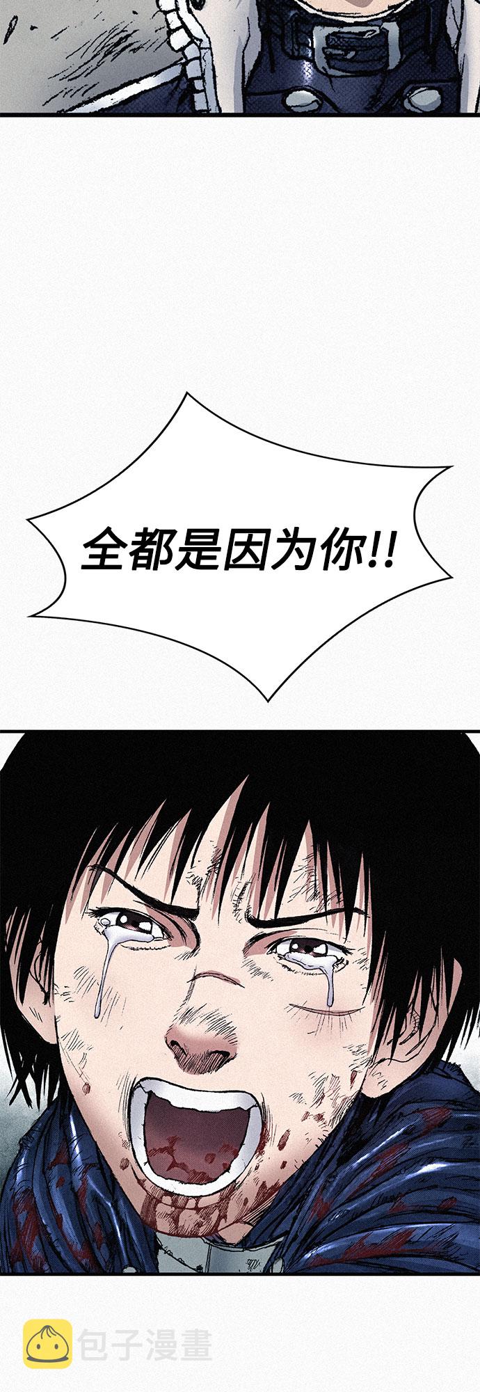 [第59话] 疯狂69