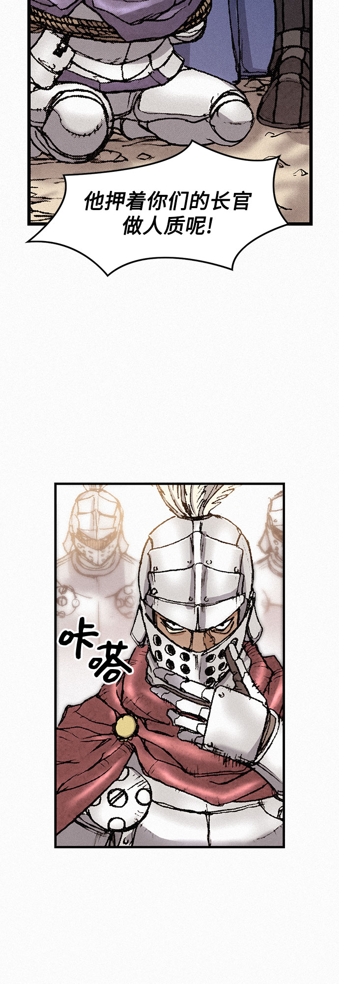 [第32话] 玄玉11