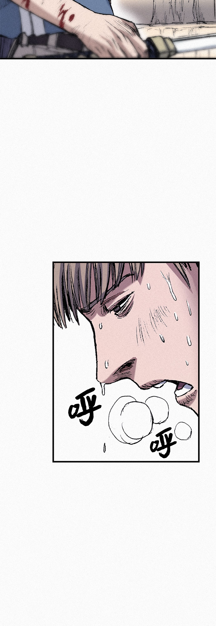 [第56话] 封锁城门70