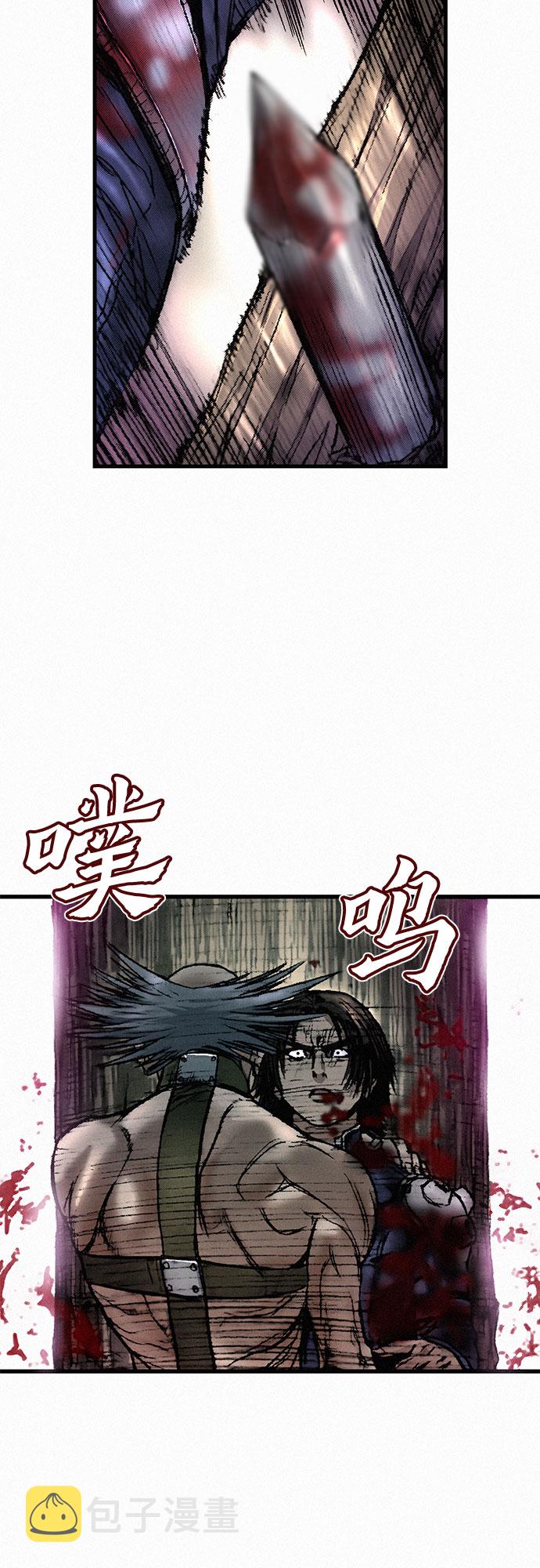 [第10话] 刺客51