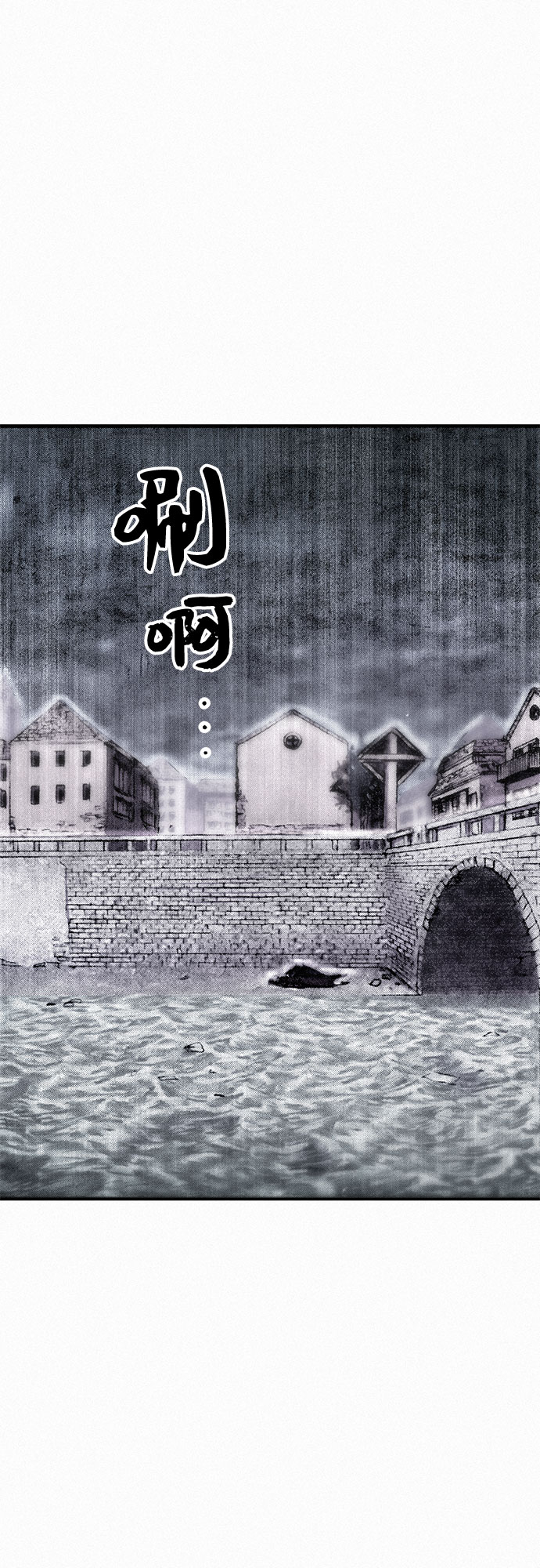 [第20话] 千年律法67