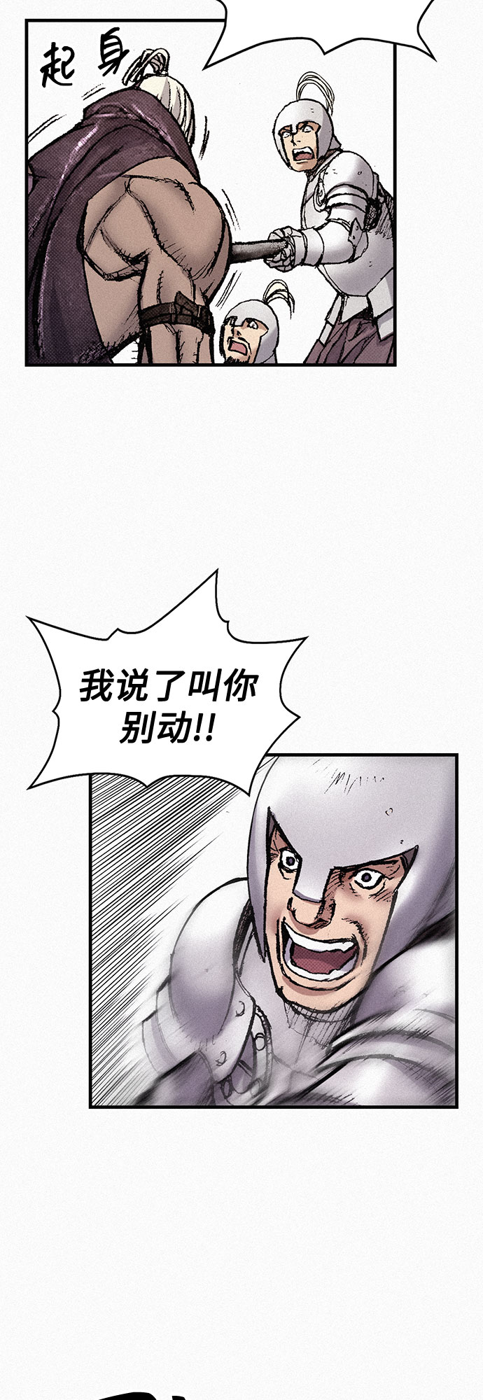 [第75话] 恐惧与癫狂18