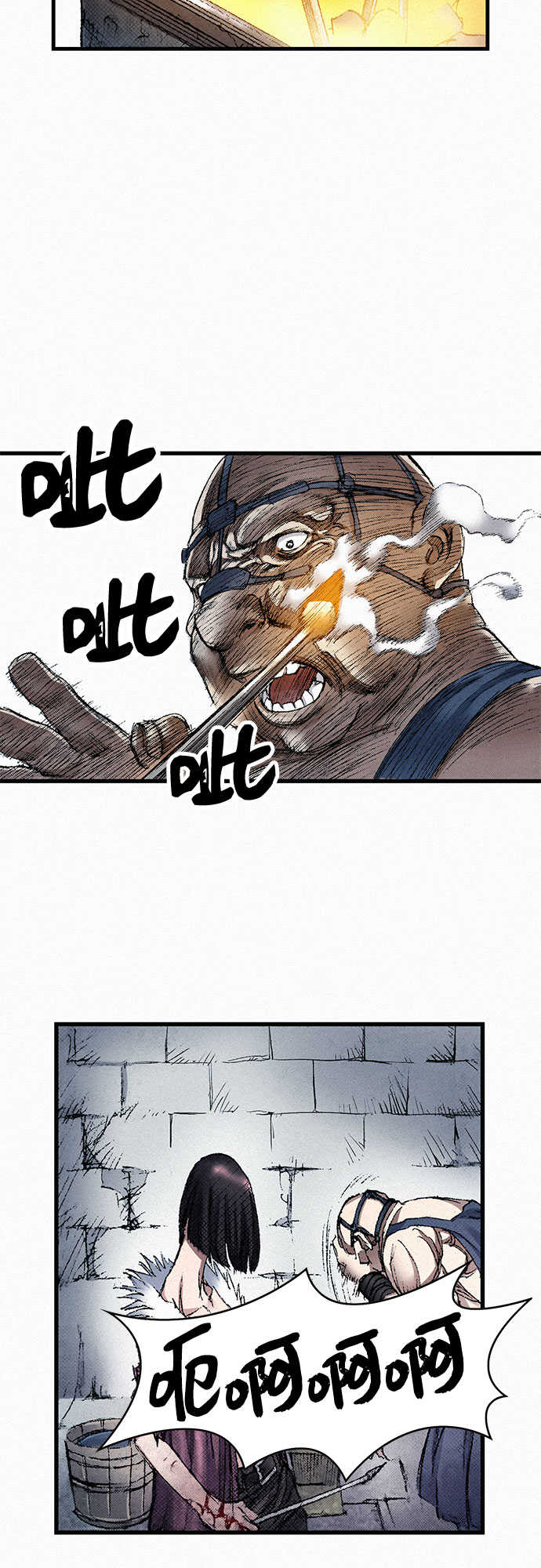 [第45话] 牲畜之罪79