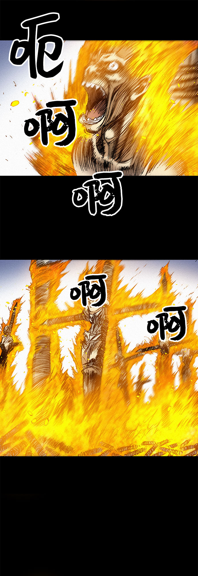 [第41话] 无面恐惧23