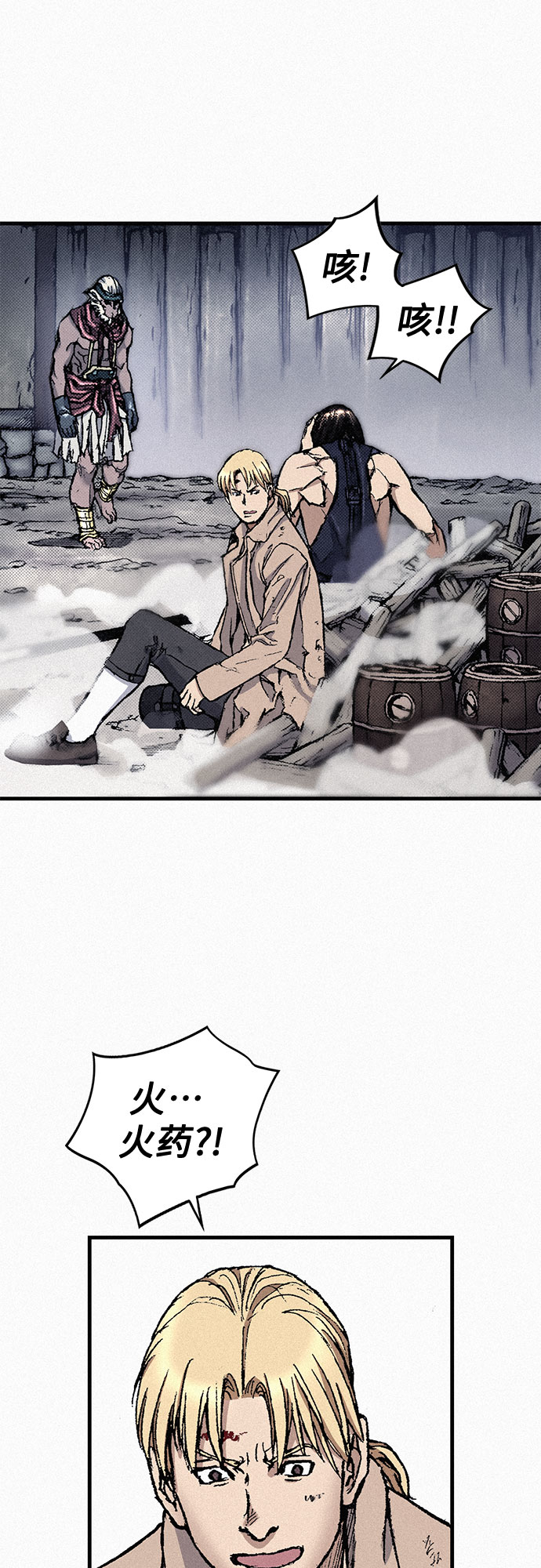[第85话] 剑老人的真实身份57