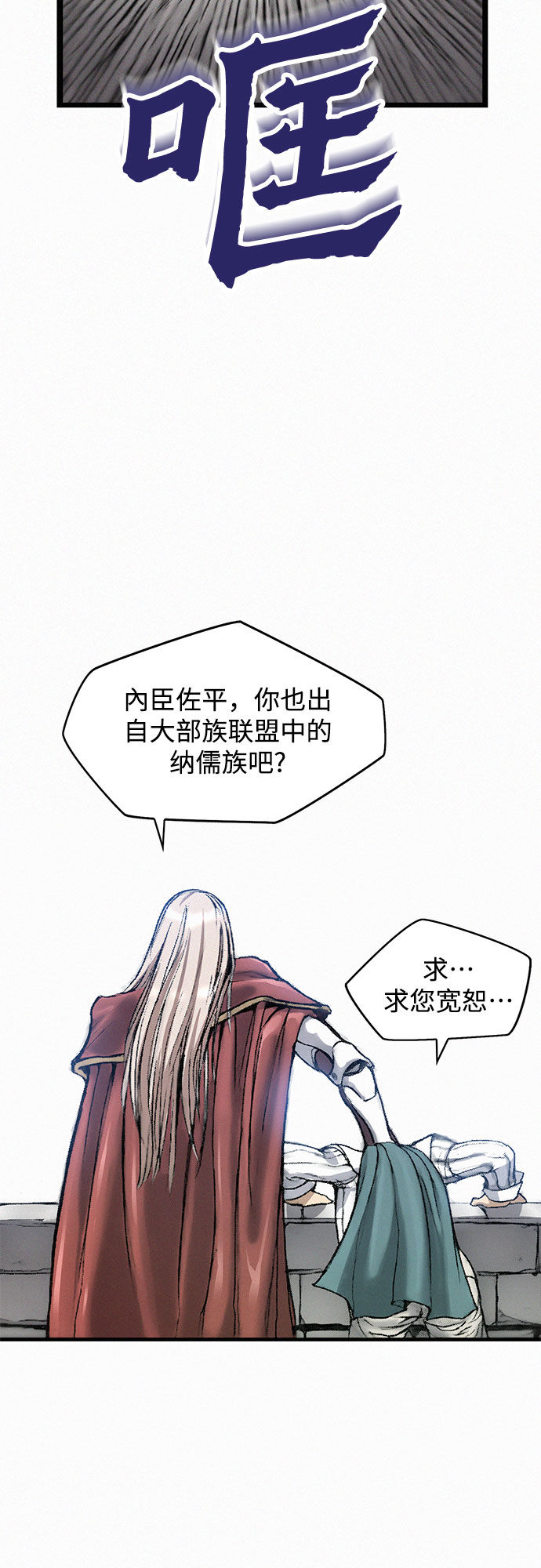 [第11话] 幻象58