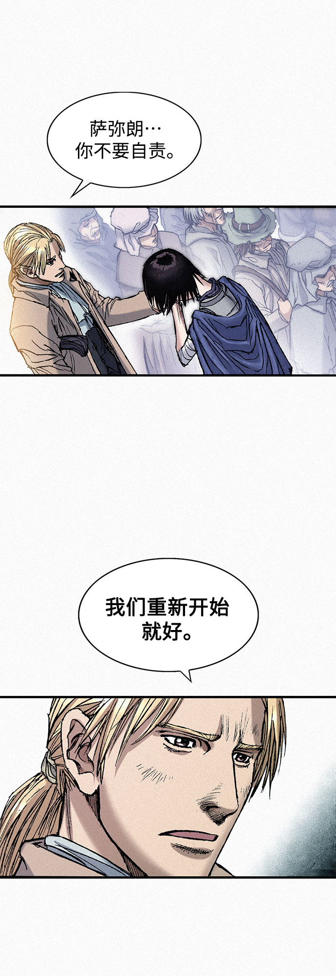 [第55话] 惨绝人寰24