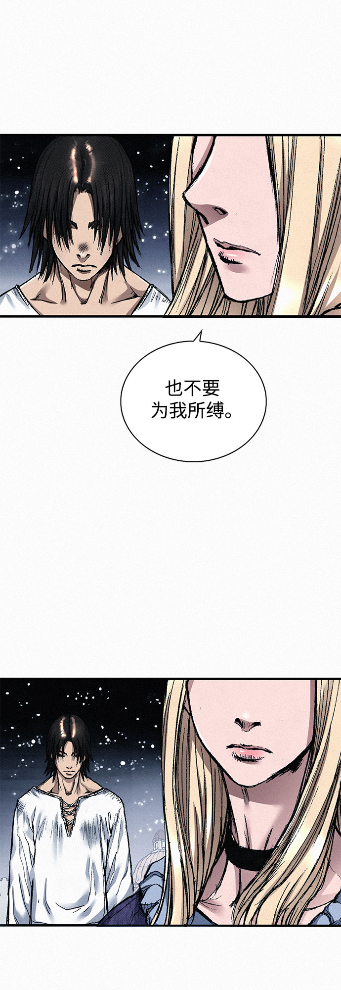 [第49话] 突袭6