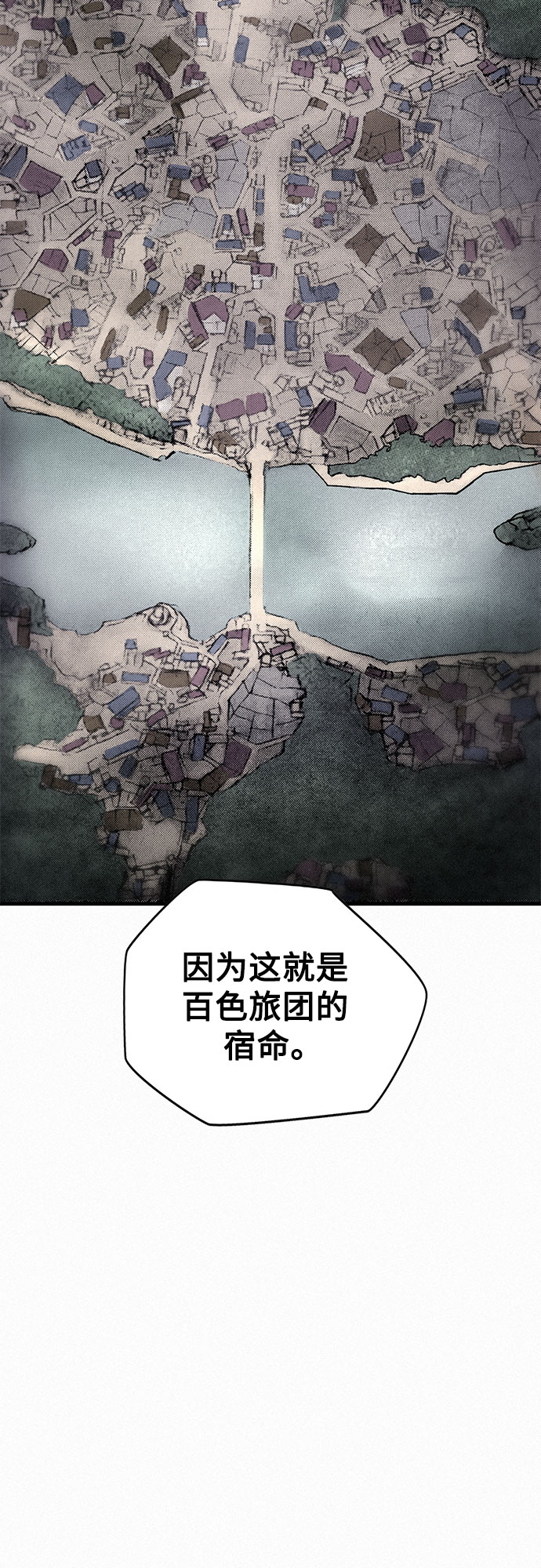 [第20话] 千年律法17