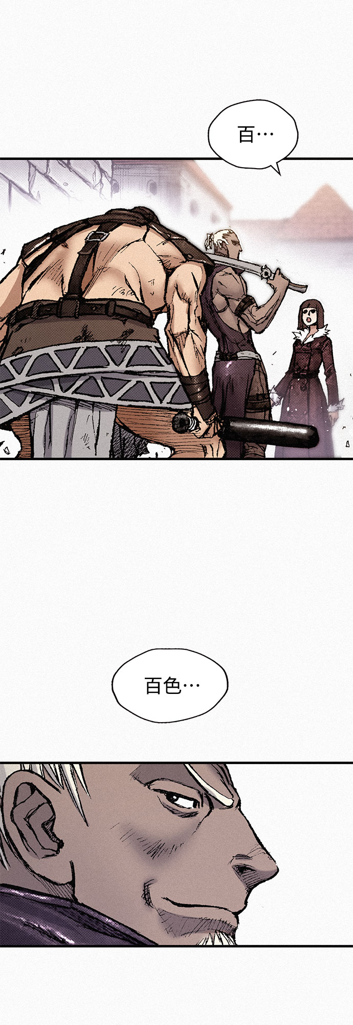 [第76话] 追踪8
