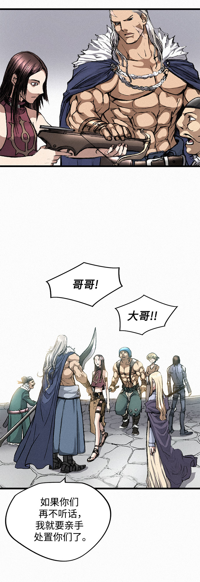 [第5话] 归来63