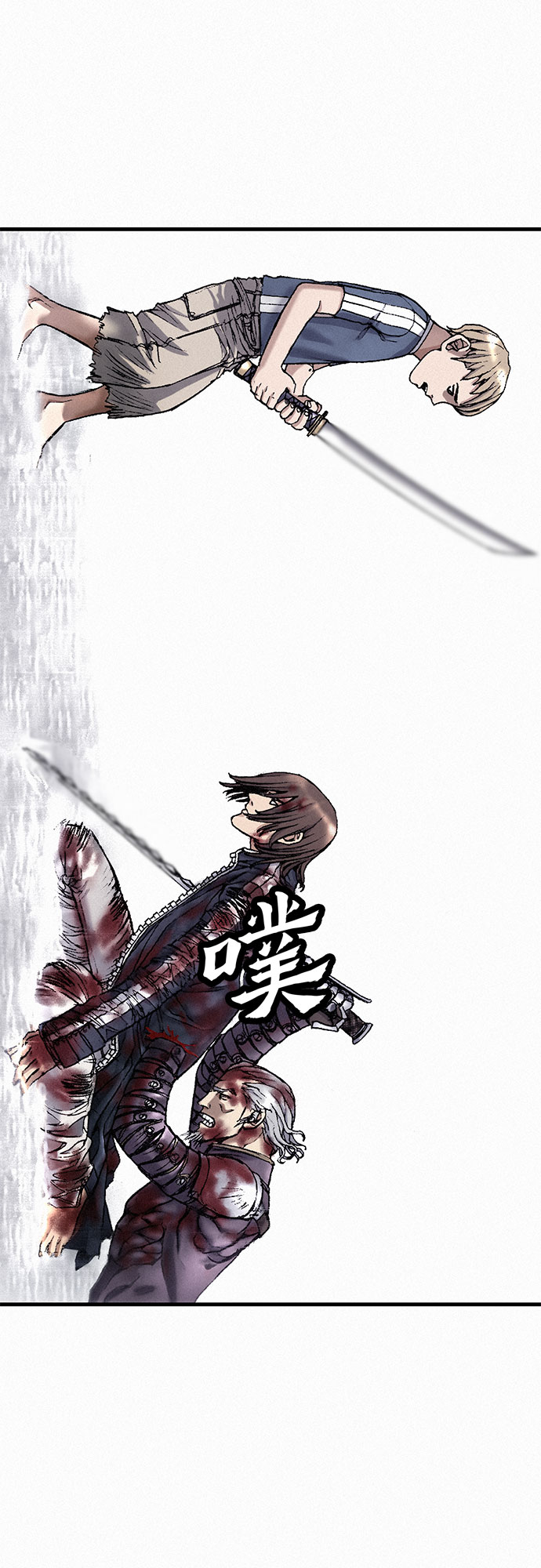 [第21话] 赎罪60