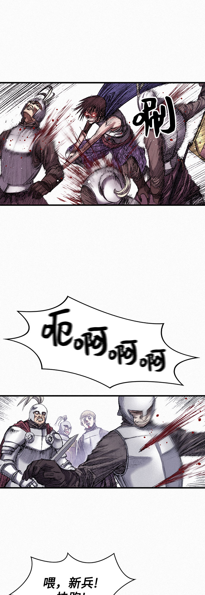 [第47话] 反王血56