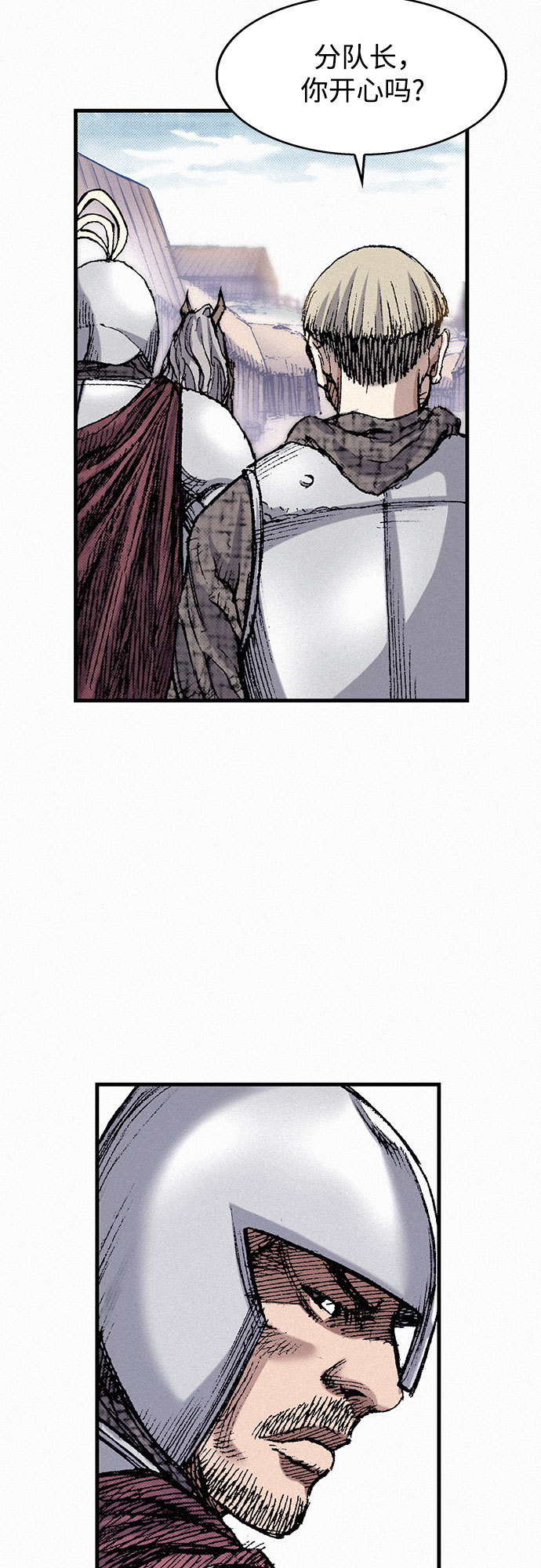 [第47话] 反王血19