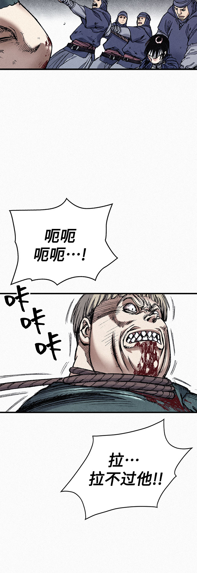 [第81话] 告别44