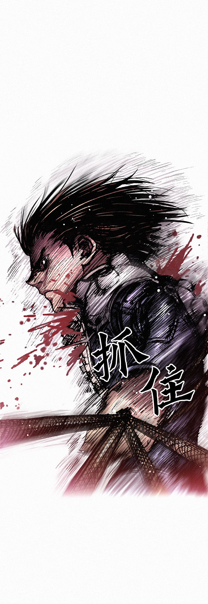 [第9话] 陷阱60