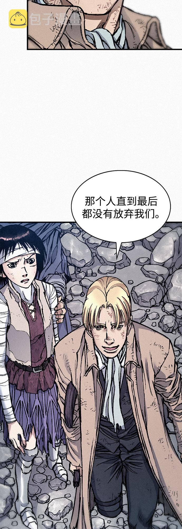 [第65话] 谎言32