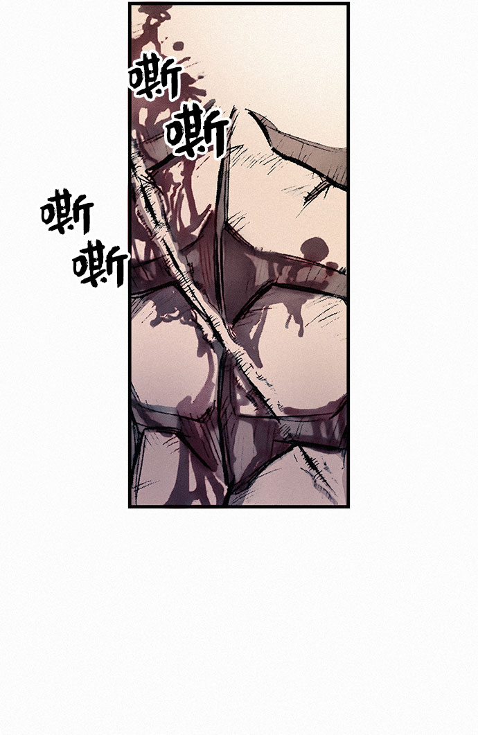 [第14话] 自残43