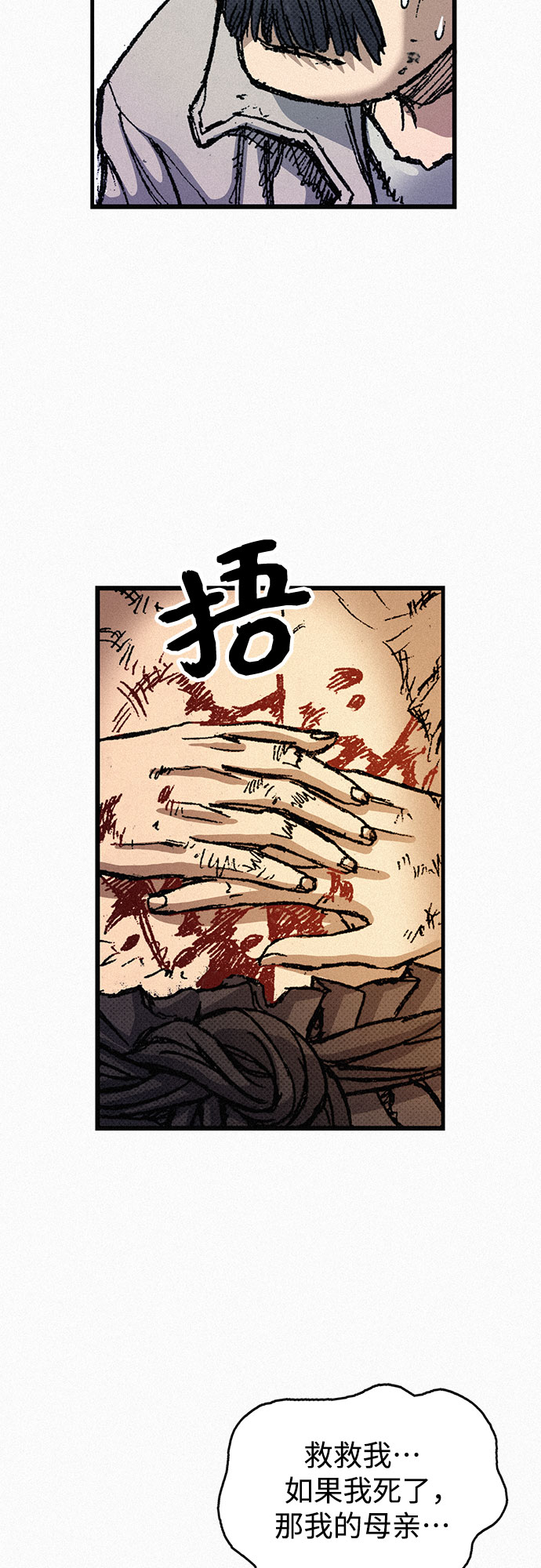 [第69话] 神都51