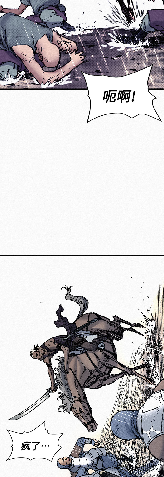 [第72话] 死亡的影子27