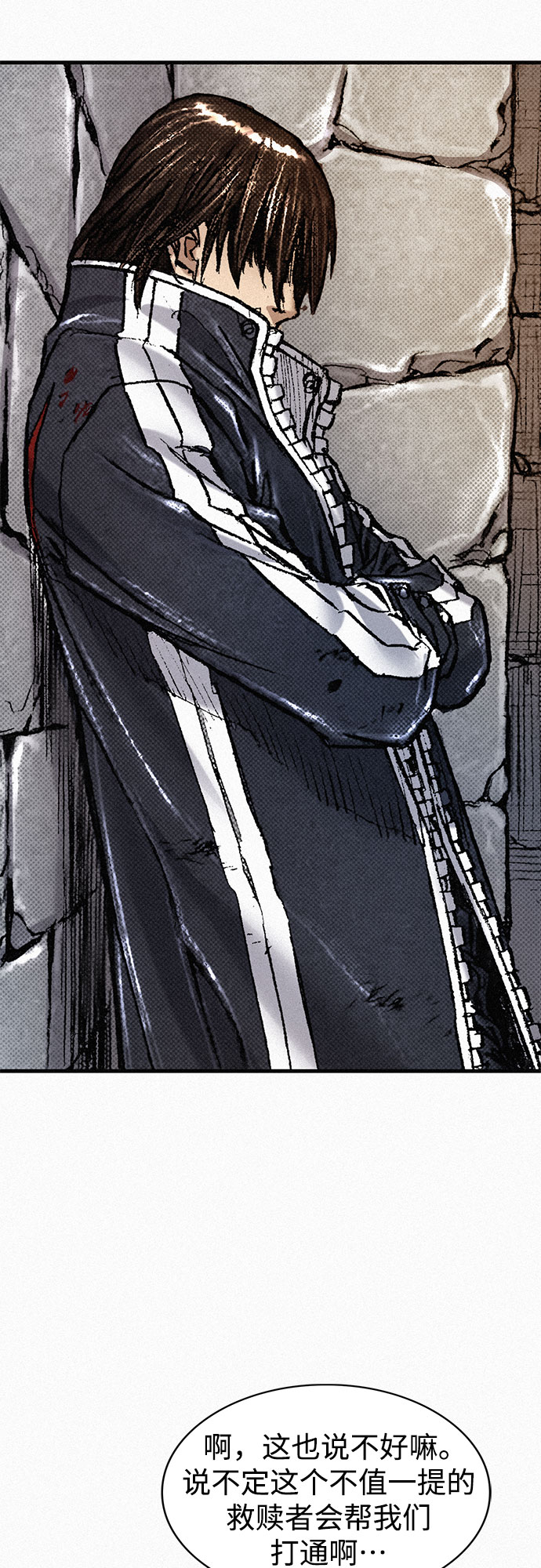 [第76话] 追踪89