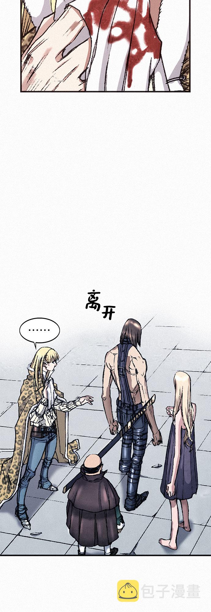 [第39话] 和解55