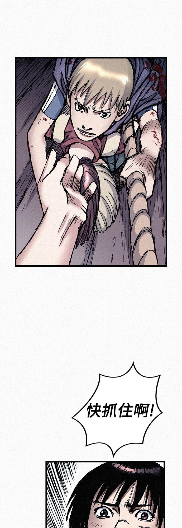 [第57话] 都是一样的人45
