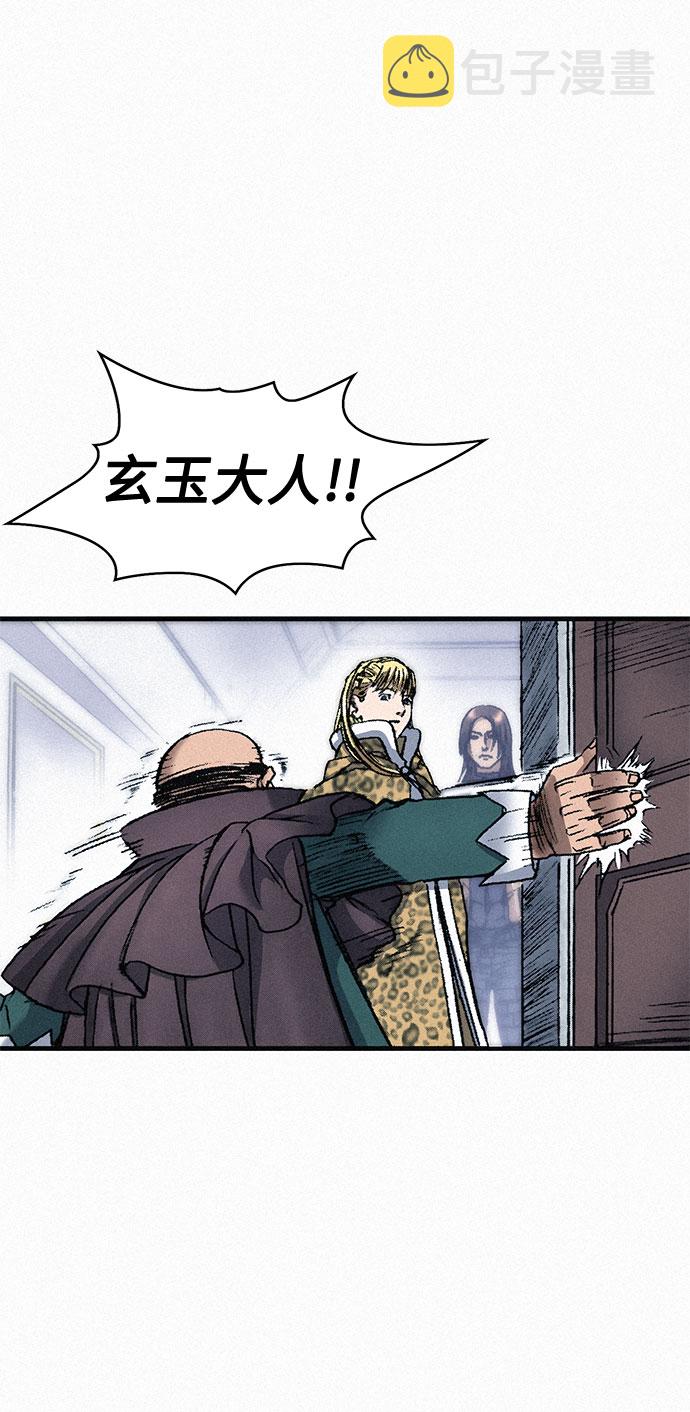 [第39话] 和解70