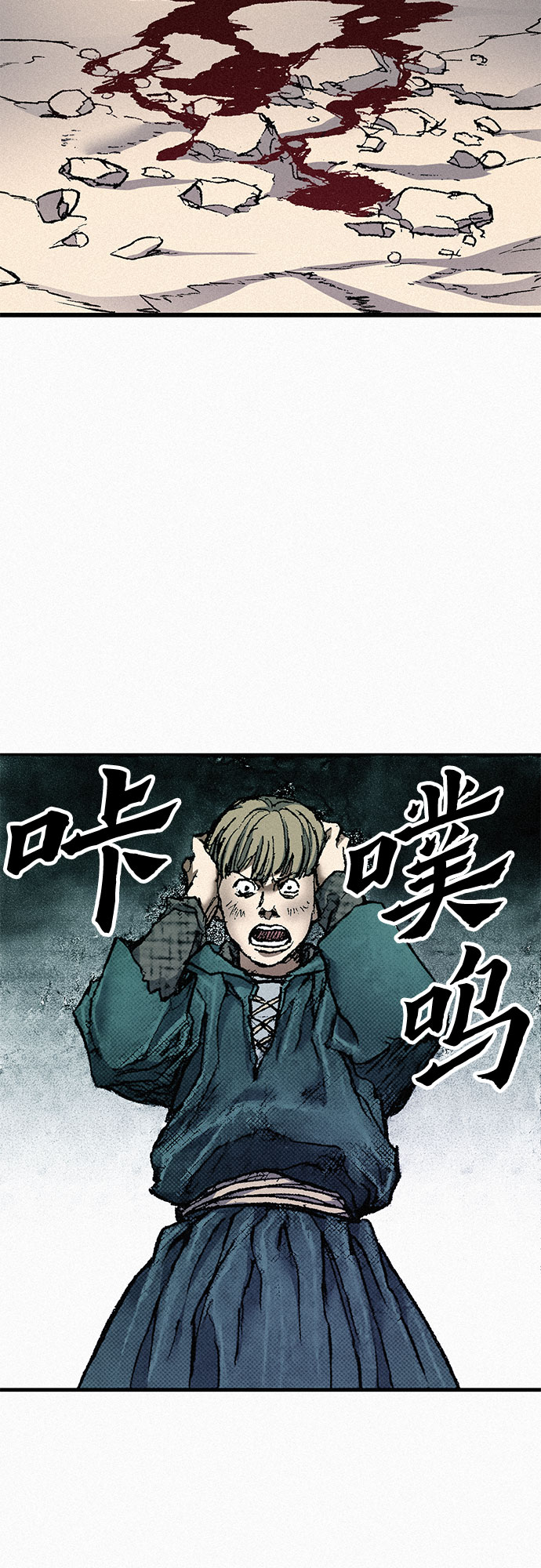 [第54话] 炮火2