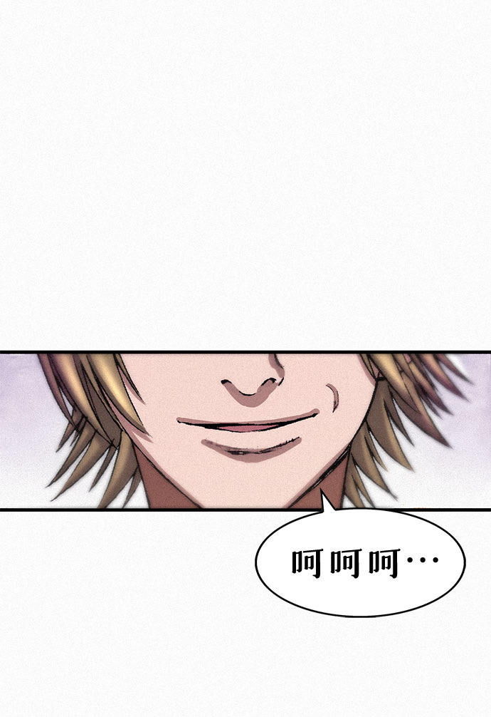[第33话] 马车里的身影48