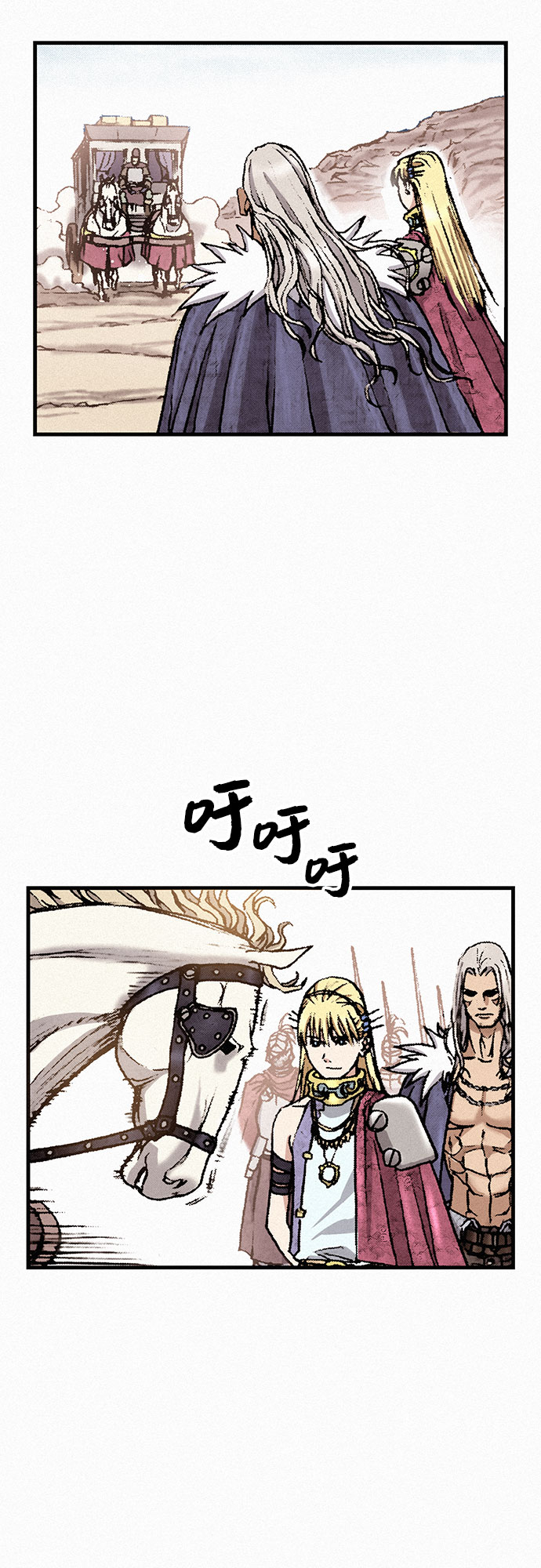 [第32话] 玄玉96