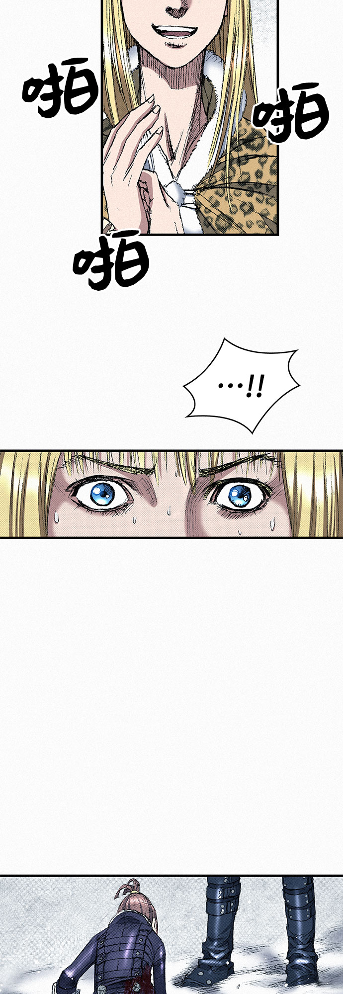 [第43话] 不死的人们44